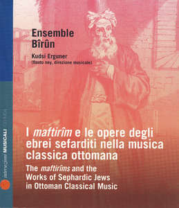 Maftirim CD cover